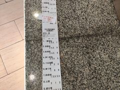 -红灯笼大酒楼(通湖路店)