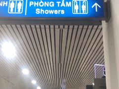 -胡志明新山一国际机场