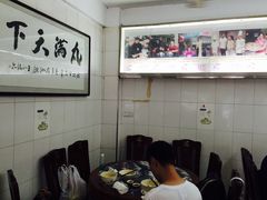 -飞厦老二手槌牛肉丸店
