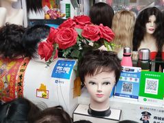 -百荣世贸商城
