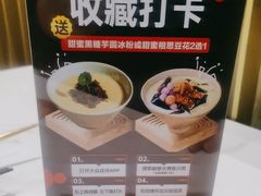 -椒爱水煮鱼川菜(CBD万达店)