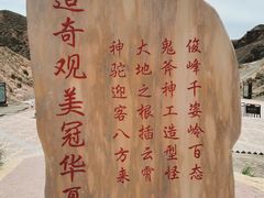 -冰沟丹霞旅游景区