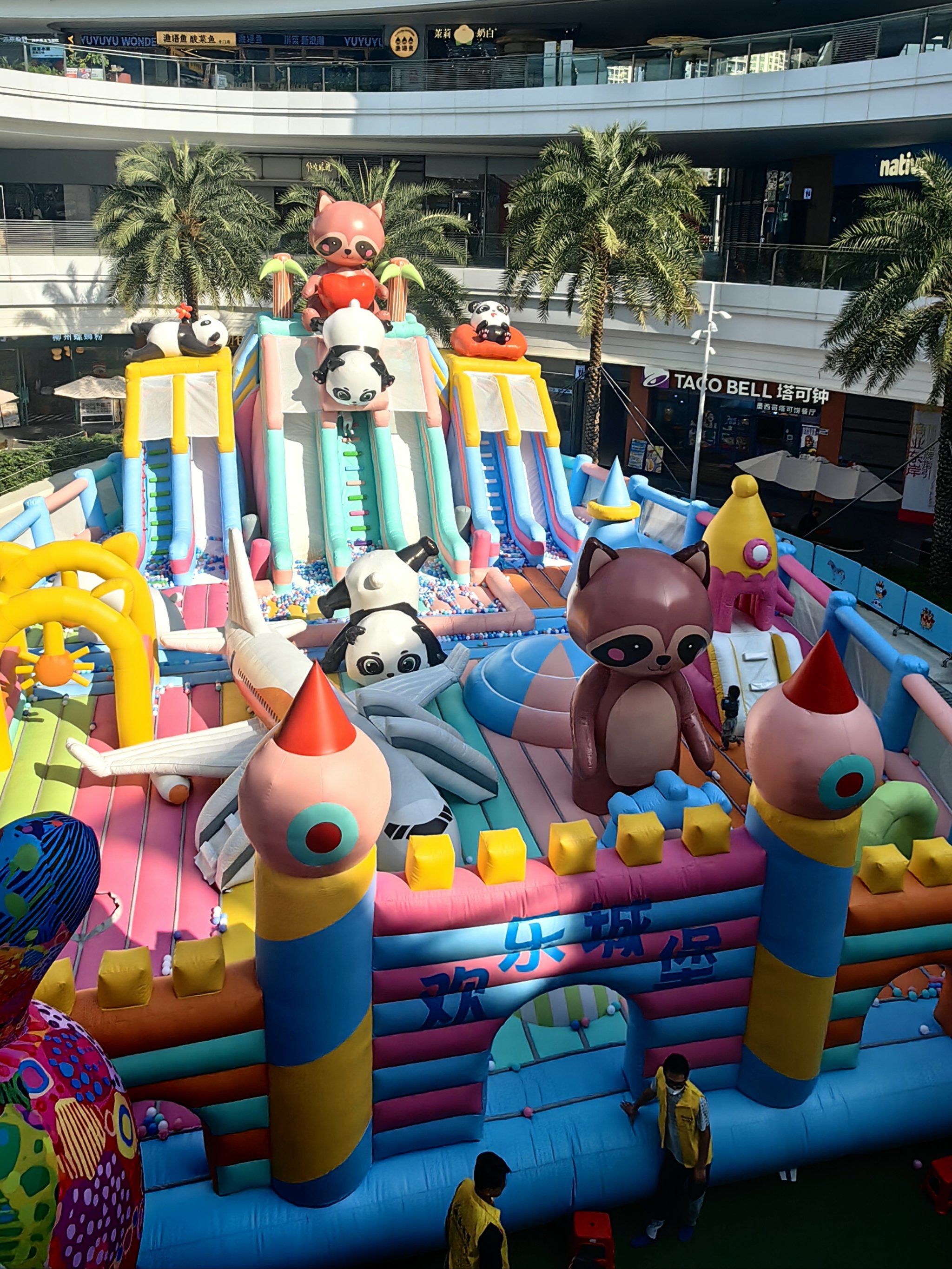 可可爱爱的欢乐城堡