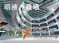 -冠军冰场CHAMPION RINK(百联又一城店)