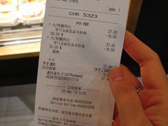 账单-星巴克(杭州东站东到达店)