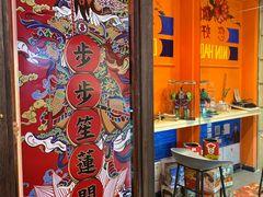 -囍福咖啡(这有山店)