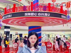 -长沙北辰三角洲大悦城