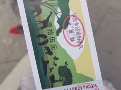 -保定市动物园