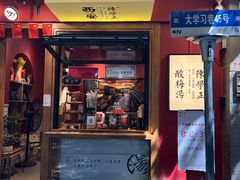 -陈学正酸梅汤(大学习巷店)