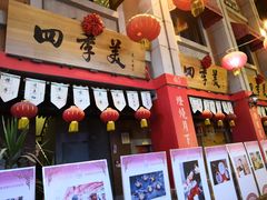 -吉庆街美食广场