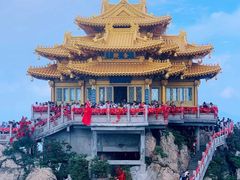 -老君山风景名胜区