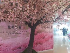 -龙德广场