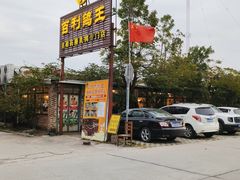 -百利鸽王(紫薇路店)