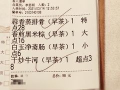 -南宁荔园维景国际酒店·荔园中餐厅