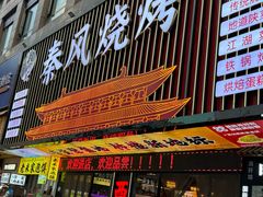 -开元商城(钟楼店)