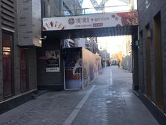 -龙湖星悦荟(颐和店)
