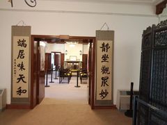 -静园(和平区)
