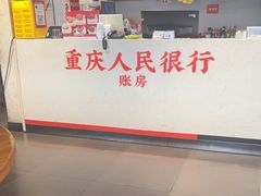 -李子坝梁山鸡(李子坝大鸡哥店)