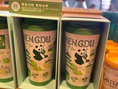 -星巴克臻选(成都太古里店)