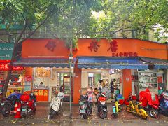 -舒记粉店(七星路店)