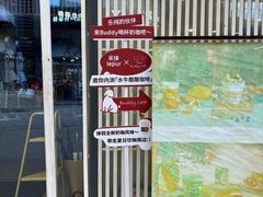 -乐纯(苹果社区店)