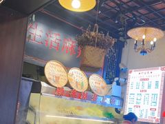 -巴渝老街印象生活麻辣烫(华宇·北城中央汇店)