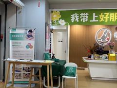 -亲亲袋鼠托育早教·思维专注力·棕熊英语(鼓楼恒力城店)