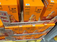 -山姆会员商店(上海浦东店)