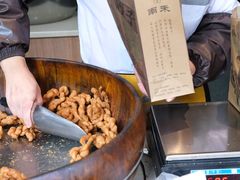 -南塘油赞子(南塘店)