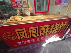 -王庄市场
