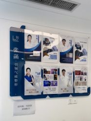 -联合丽格·张菡丽格医疗美容