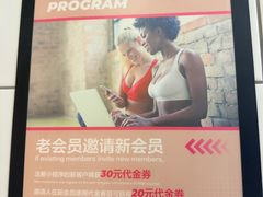 -Z&B Fitness Studio·Gym(前滩L+PLAZA店)
