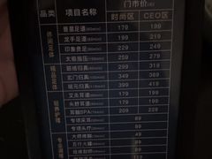 -金色印象·4k影院式足体养生(龙腾路店)