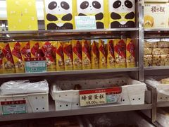 -北京稻香村(方庄店)