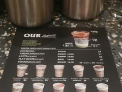 饮品单-OUR Bakery(SKP-S店)