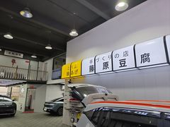 -天猫养车贴膜轻改·蓝电(优匹康桥东路店)