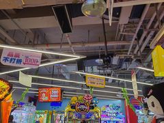-快乐街区(重庆龙湖时代天街店)