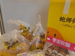 -鲍师傅糕点(大沽南路店)