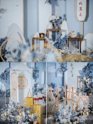 -余笙是你婚礼策划(创意谷店)