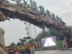 -大连森林动物园