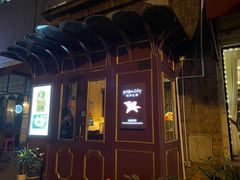 门面-Golden Lily河内巴黎法越料理餐厅(建国西路店)