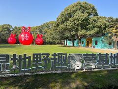 -同里国家湿地公园