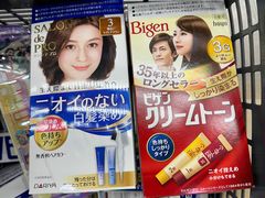 -松本清(池袋Part2店)
