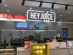 -茶桔便(爱琴海店)