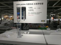 -宜家家居(哈尔滨商场店)