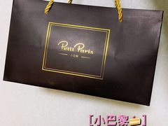 -PETIT PARIS 小巴黎(花园道店)