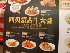 -西贝(金桥店)