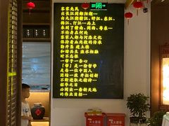 -渔梆子(长汀店)