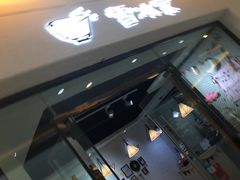 门面-雪冰家·茶饮(碧桂园银河商业广场店)
