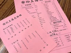 -谢记上海大排档(长寿路店)